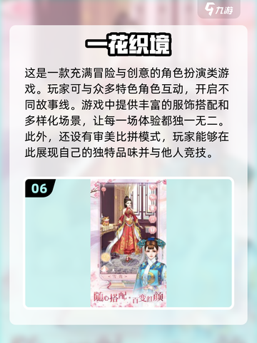 2024必玩✨女朋友换装游戏推荐下载🔥截图7