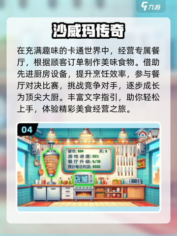 🔥2025最火国外手游TOP榜💥截图5