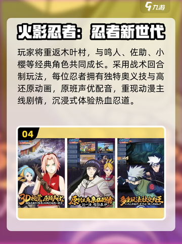 🔥2025最燃龙珠手游TOP5💥截图5