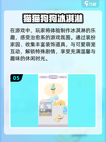 🔥2025贝比岛模拟游戏推荐✨截图6