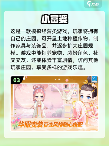 🔥2025最热手游排行榜，经典游戏等你来战！🎮截图4
