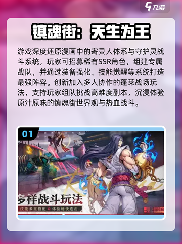 🔥宅家不无聊！2025超🔥游戏推荐来袭🎮截图2