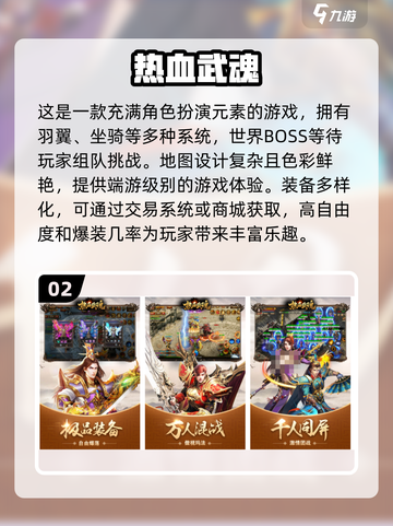 2025最🔥角色扮演类游戏盘点💥玩了就上头！截图3