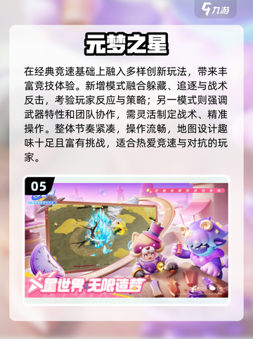 2025零氪金手游TOP榜🔥高可玩性推荐！🎮截图6