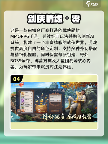 🔥双人组队必玩！2025最热联机游戏榜单🎮截图5
