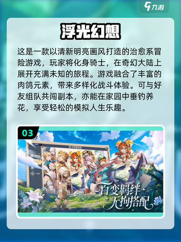 💘情侣必玩手游TOP榜2025！超甜互动游戏推荐截图4