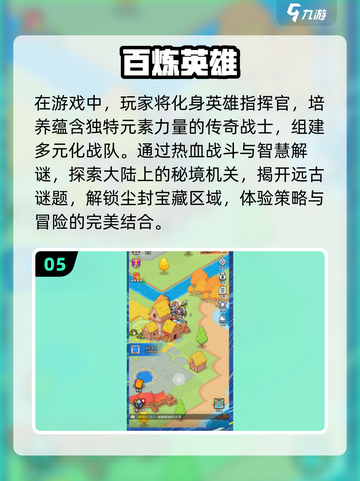 不氪金也能玩爆！🔥2025超好玩免费网游推荐🎮截图6