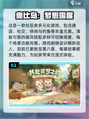 🎣2022必玩手竿钓鱼手游🔥下载大全截图3