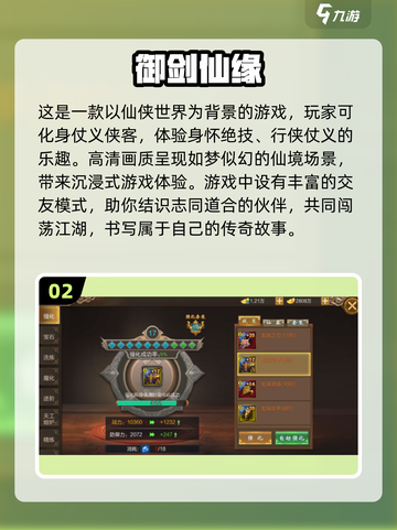 男生女生一起玩🔥好玩网游推荐🎮截图3