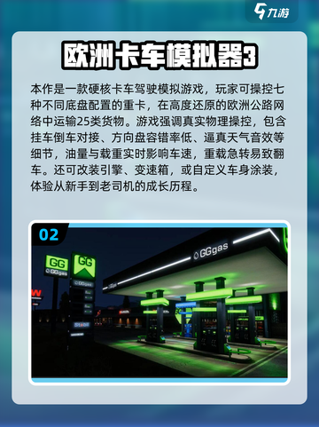 🔥2025最真实手游TOP5推荐！🎮截图3