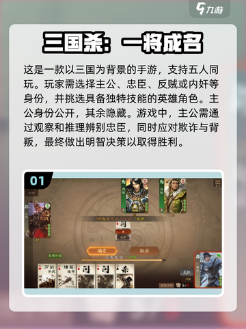 🔥2025年最🔥PK手游排行榜来啦！💥截图2
