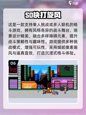 🔥2025最耐玩经典手游TOP榜💥🎮截图7
