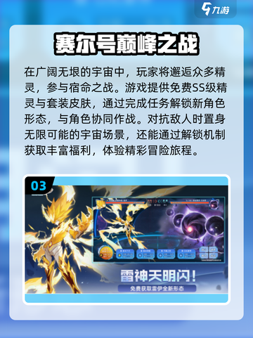 两人玩手游清单🌟2025免费下载推荐🎮截图4