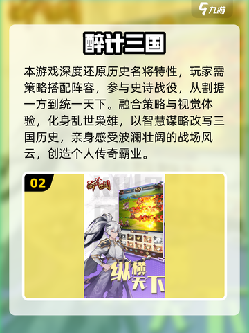 🔥2025卡牌放置游戏TOP榜💥精选合集速览！🎮截图3