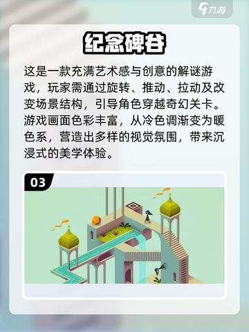 🔥2025最火烟火游戏大揭秘！🎮✨截图4
