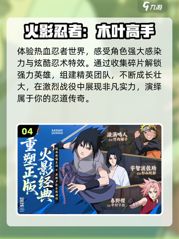 🔥2025最火卡牌大师TOP榜💥截图5