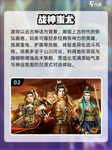 🔥2025必玩战斗游戏TOP榜💥截图3