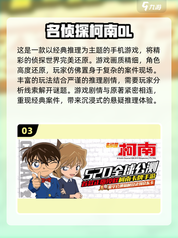 🔥2024日本人最爱玩的游戏大揭秘🎮截图4