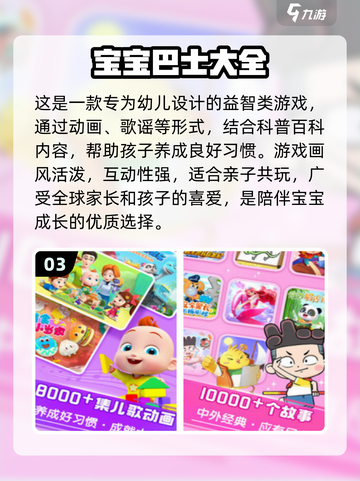 00后童年游戏合集💥你玩过几个？🔥截图4
