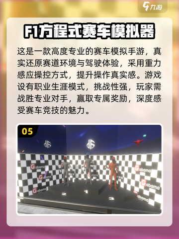 2025必玩！🔥公路驾驶游戏TOP榜单🎮截图6