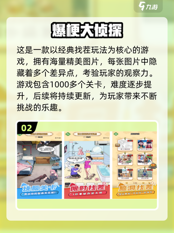 🎮没网也能玩！2025超火单机手游推荐🔥截图3