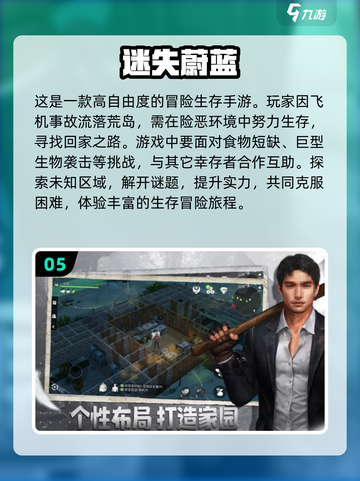 🔥2024超人气闯关手游推荐🎉玩到停不下来！截图6