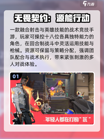 🔥2025双人手游TOP榜📱双手机畅玩截图2