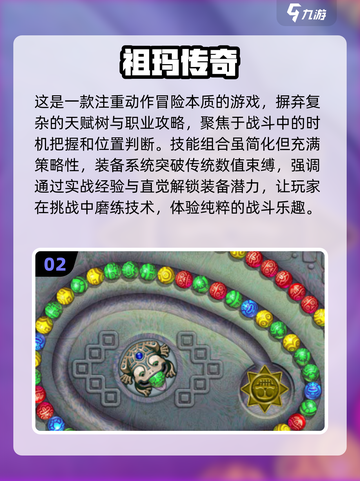 🔥2025必玩复古传奇手游合集，经典再现 nostalgica🎮截图3