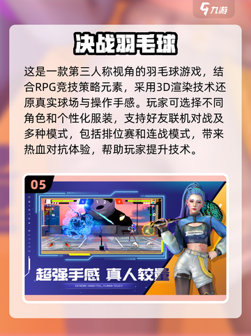 🎉2025双人乒乓球游戏合集下载，趣味对战等你来挑战！🏓截图6