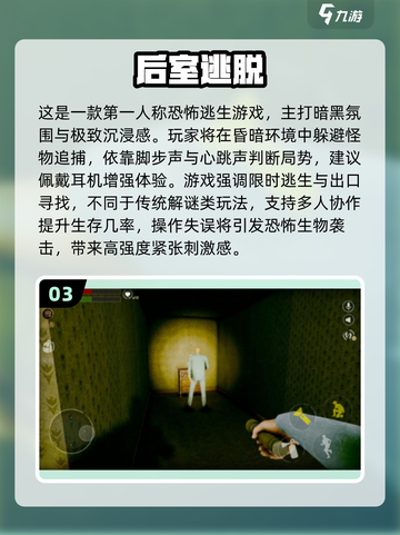 🔥2025最火多人解谜手游排行榜✨截图4