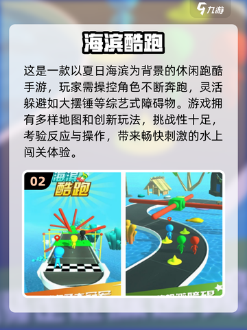 2025超🔥单机酷跑手游推荐🎮截图3