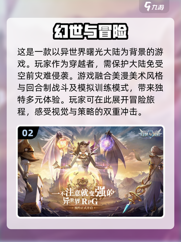 2023🔥超有趣免费网游排行榜🎮截图3