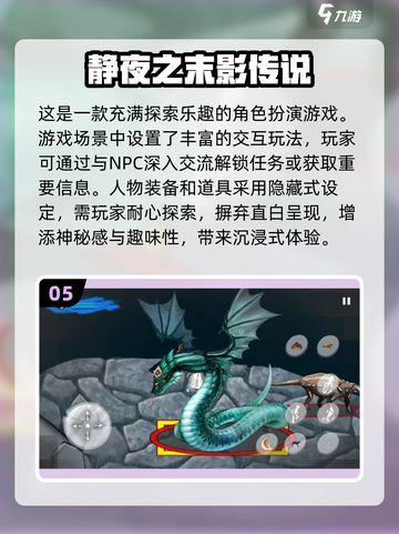 2024必玩🔥无网单机游戏合集🎉截图6