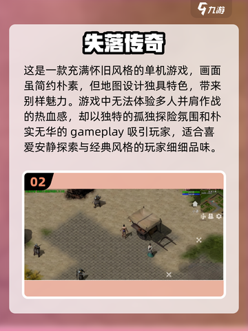 🔥2024传奇手游大全🔥单机高人气下载汇总🎉截图3