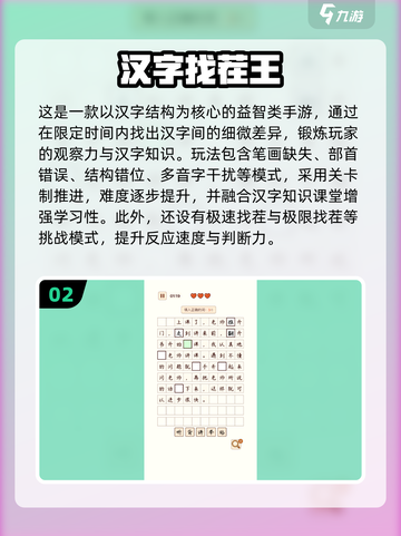 🔥12岁必玩十大游戏2025🔥轻松下载热门游戏🎮截图3