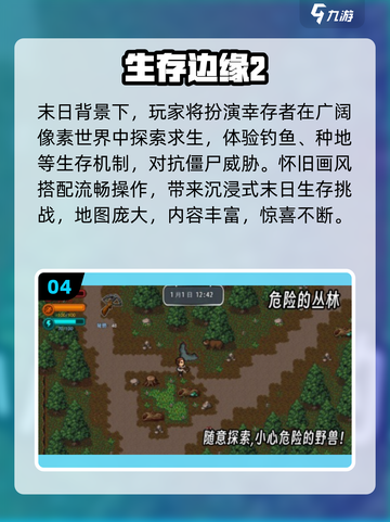 🔥2025最火像素打僵尸游戏免费下载💥截图5