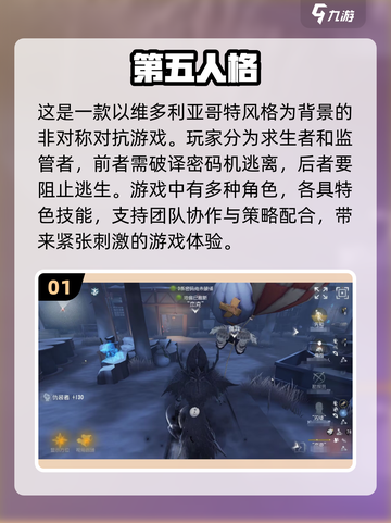 🔥2025年超好玩集体游戏排行榜🔥截图2