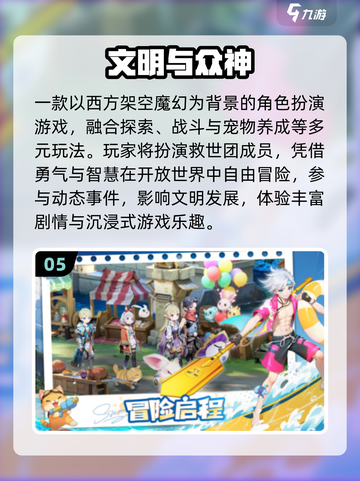 🔥2025最火手游Top10出炉！🎮高人气榜单速看截图6