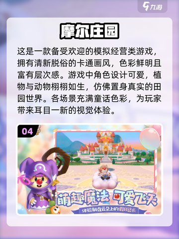 六一儿童节🎁适合小朋友玩的超有趣游戏合集🎉截图5