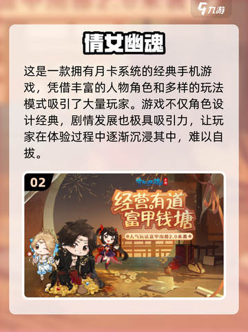 🔥2025最火月卡手游推荐！🎮💼💥截图3