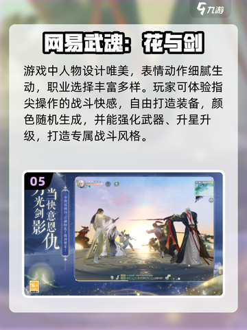 🎮2025耐玩不氪金手游TOP榜🔥截图6