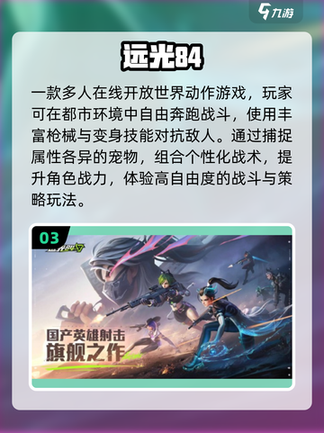 🔥2025最火休闲游戏TOP10💥截图4