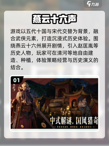 🔥2025年必玩3A手游Top10榜单🎮截图2