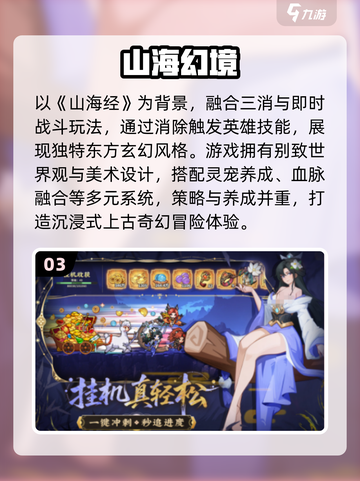 🔥2025最火成人手游TOP榜💥截图4