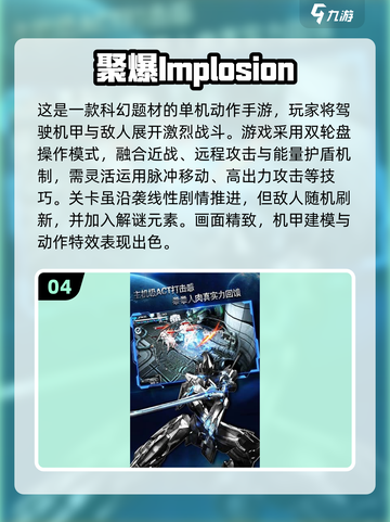 🔥2025单机RPG手游推荐！打怪升级爽到爆💥截图5