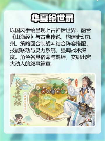 2025最火免费手游🔥零氪也能爽玩！🎮截图4