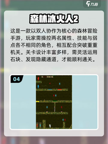 🔥2025超火亲子手游推荐，高人气二人游戏速玩！🎮👨‍👩‍👧截图5