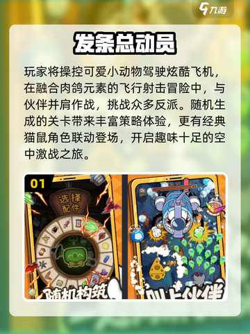 🔥70款游戏引爆全场💥Top10必玩！截图2