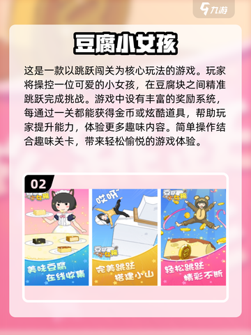 2025流行女孩手游🔥最新版本下载链接在这里！💥截图3