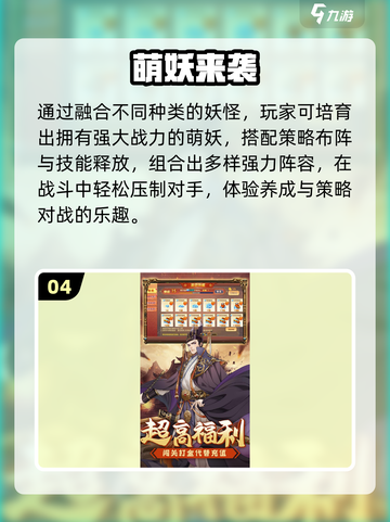 🔥9月必玩新游TOP榜💥截图5